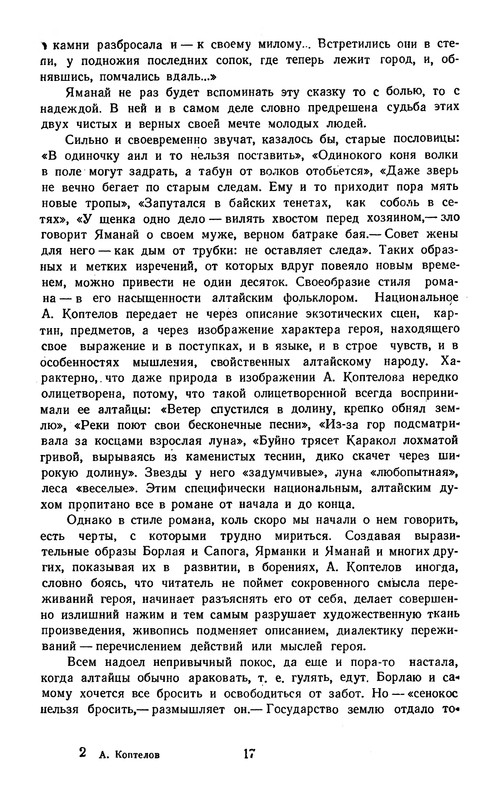p0021