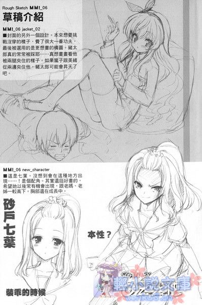 Illu19.jpg