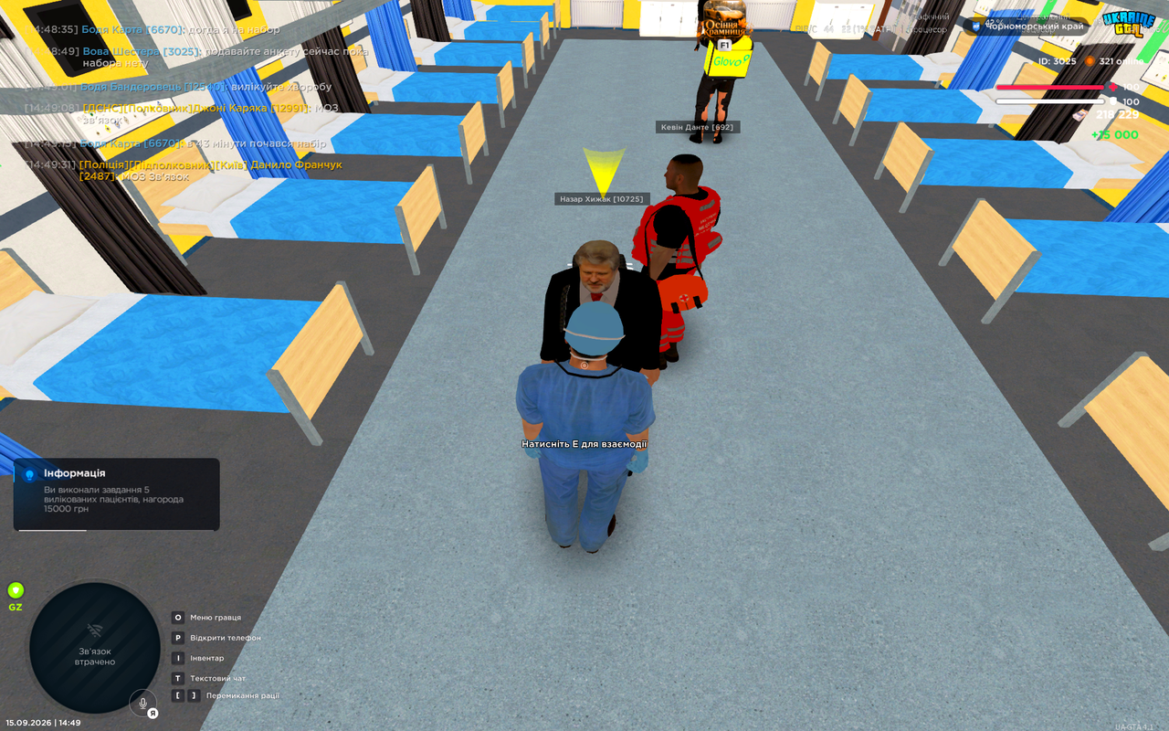 UKRAINE GTA 15 09 2026 14 49 49