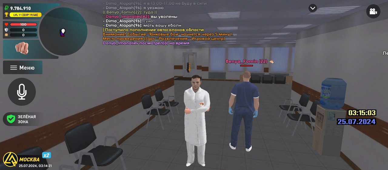 Screenshot_20240725-031421