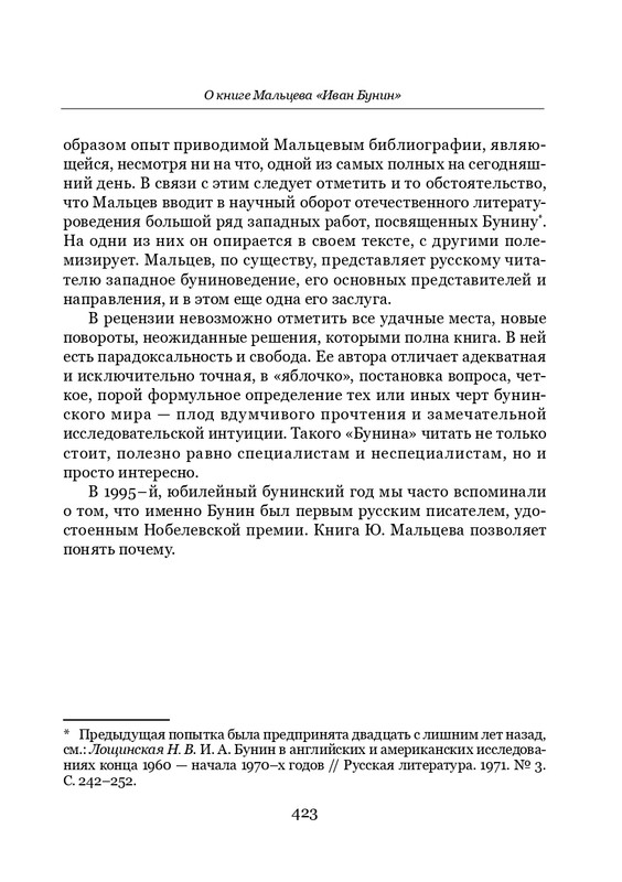 page-0050