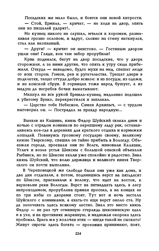p0225