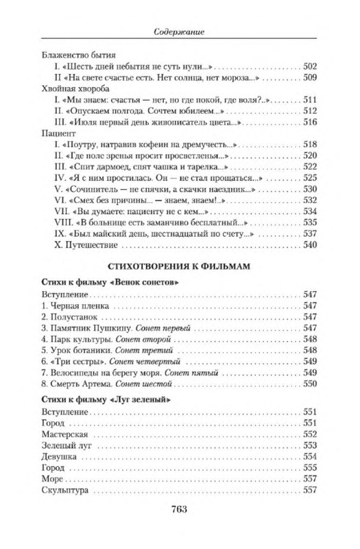 p0035