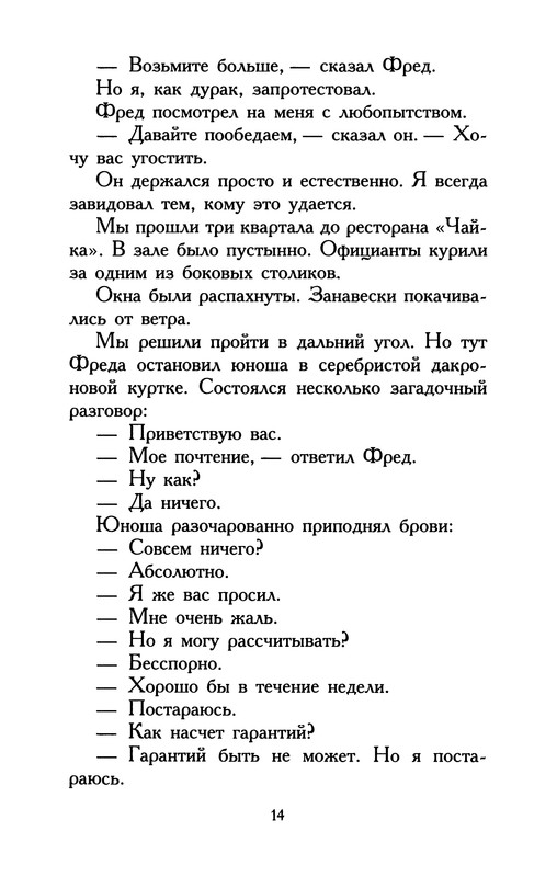 p0015