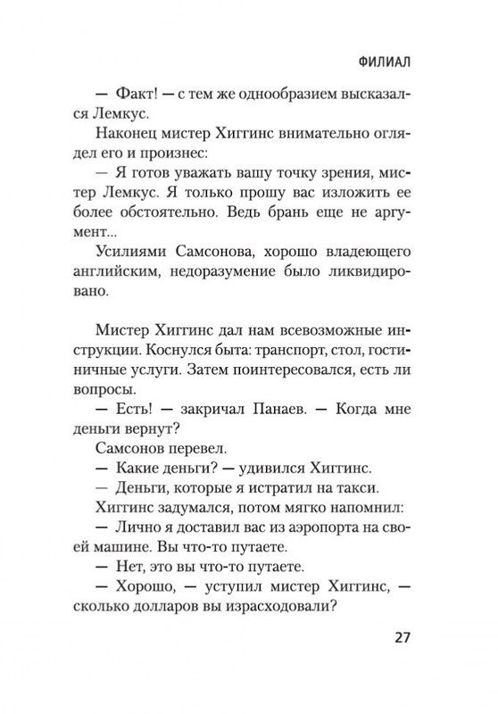 2-page-0026