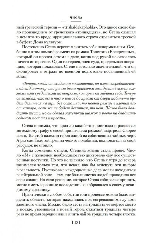 1-page-0013