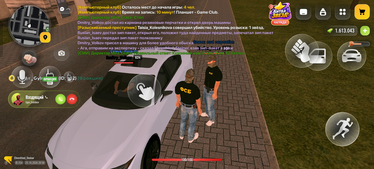 Screenshot 2026 10 25 20 50 47 20 4d3f9dd0791b04bcef30db0f729a7622