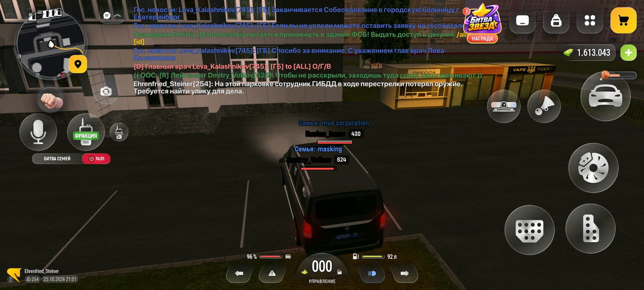 Screenshot 2026 10 25 21 01 07 67 4d3f9dd0791b04bcef30db0f729a7622