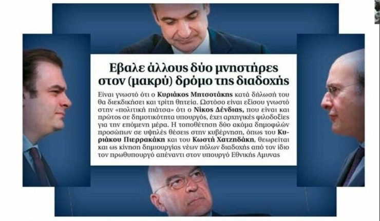 Εικόνα