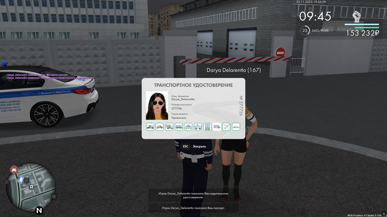 Снимок экрана (680)