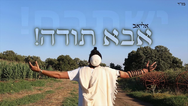 תמונה