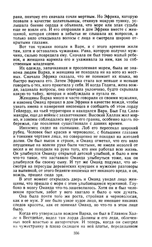 p0358