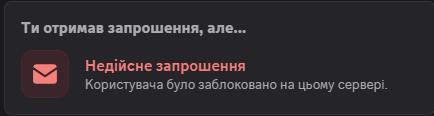 Знімок екрана 2026 03 21 125535