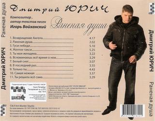 сканирование0007