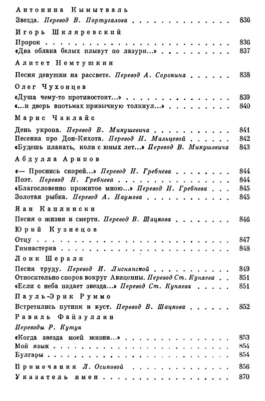 p0911