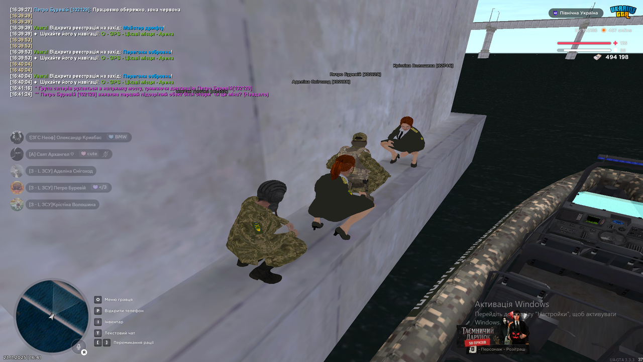 Знімок екрана (333)