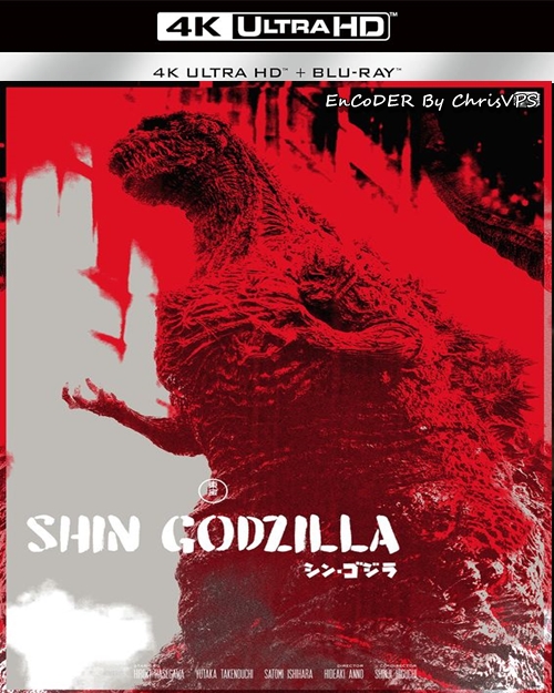 Godzilla: Odrodzenie / Shin Gojira / Shin Godzilla (2016) MULTI.HDR.2160p.BDRemux.DTS.HD.MA.AC3-ChrisVPS / NAPISY i LEKTOR AI