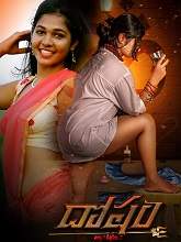 Dosham (2021) HDRip Telugu Movie Watch Online Free