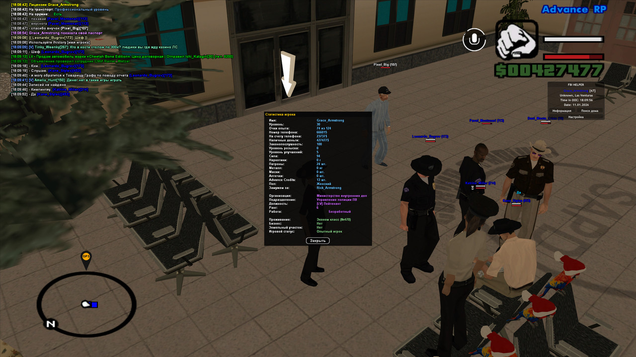 gta sa 2026 01 11 18 09 56 662