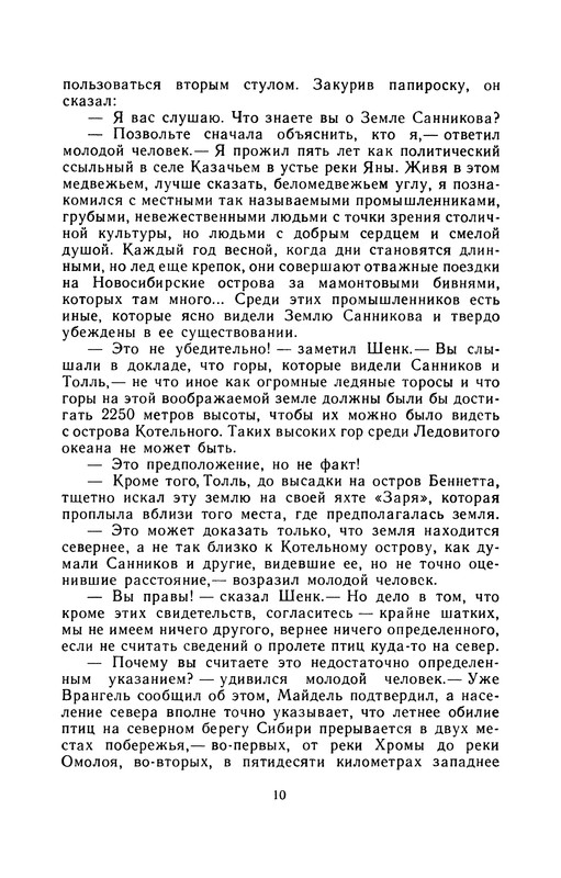 p0012