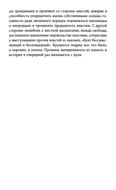 p0011