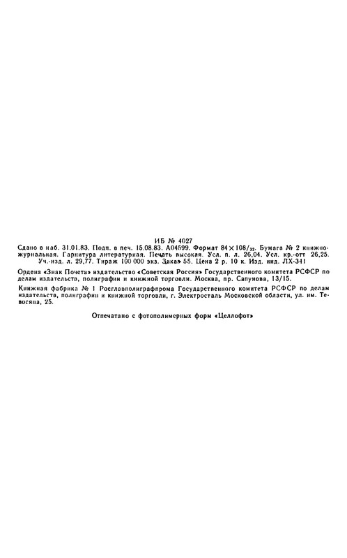 p0497