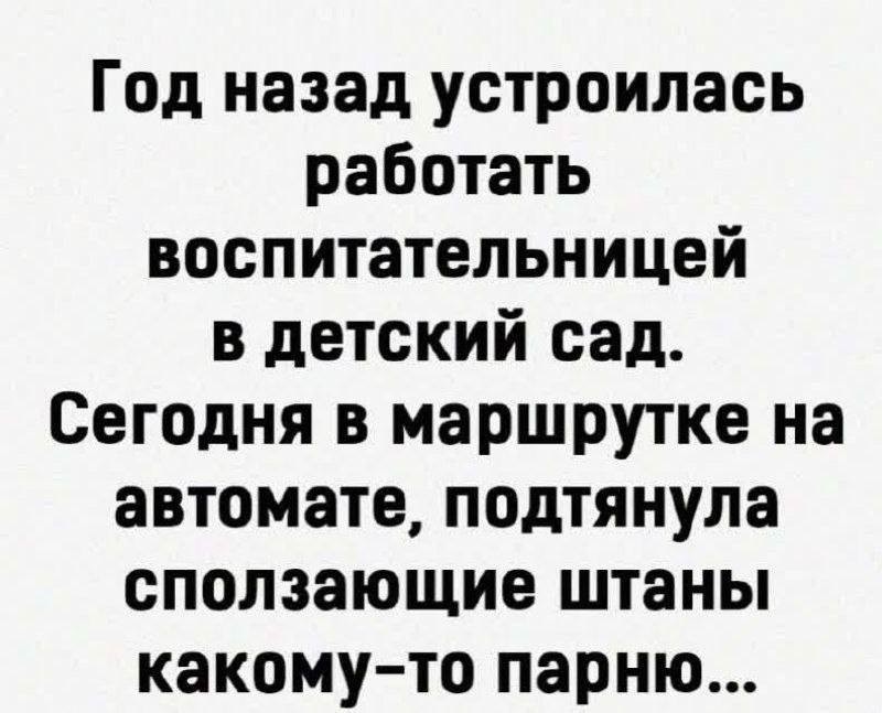 [Изображение: viber-2025-06-04-16-01-13-363.jpg]