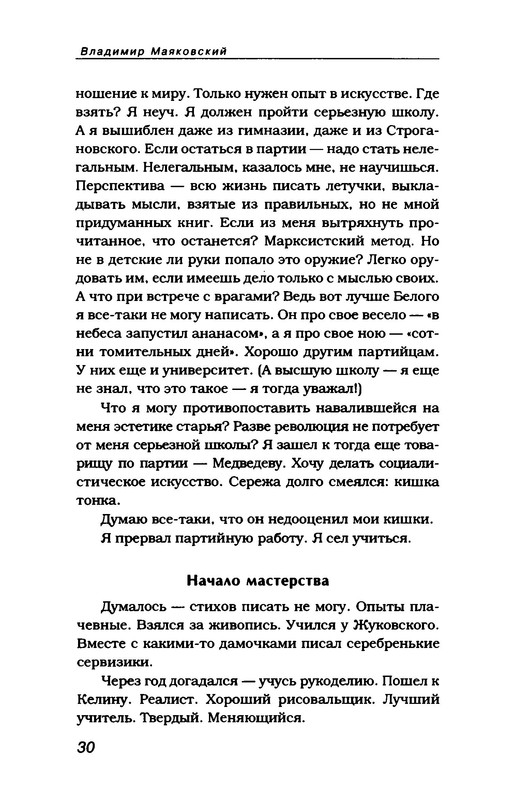 p0034