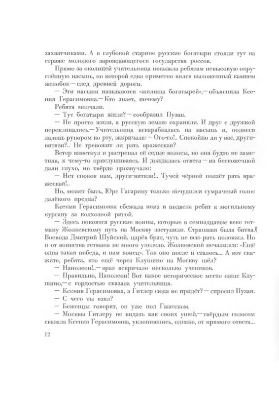 p0013