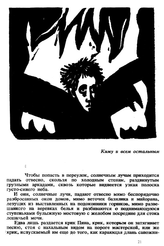 p0023