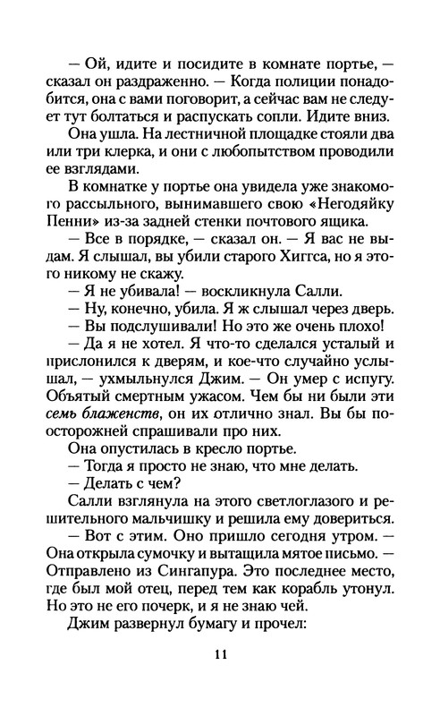 p0012