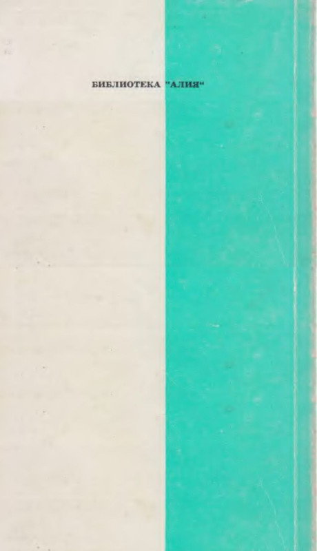 2-p0024