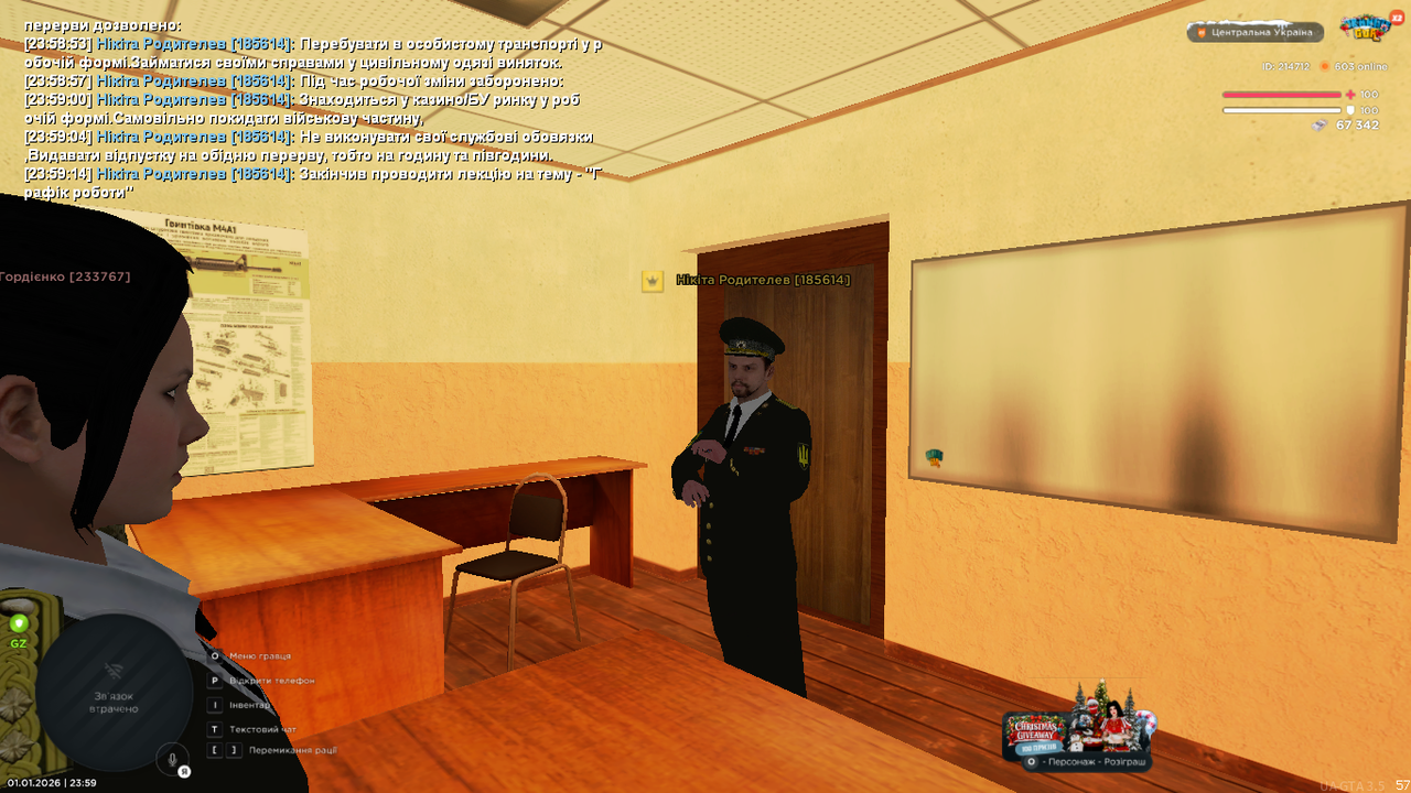 mta screen 2026 01 01 23 59 16