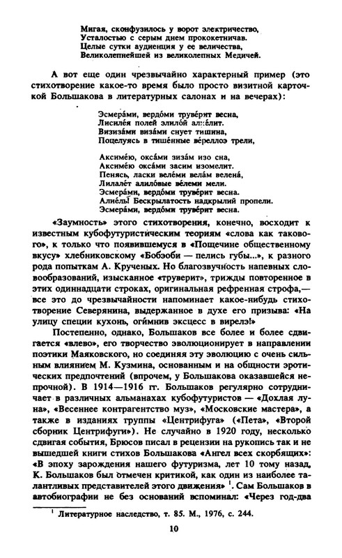 p0011