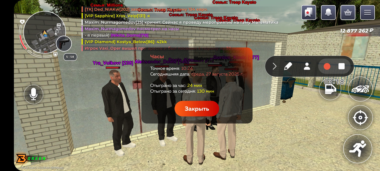 Screenshot_20250827_102445_BLESS CLIENT