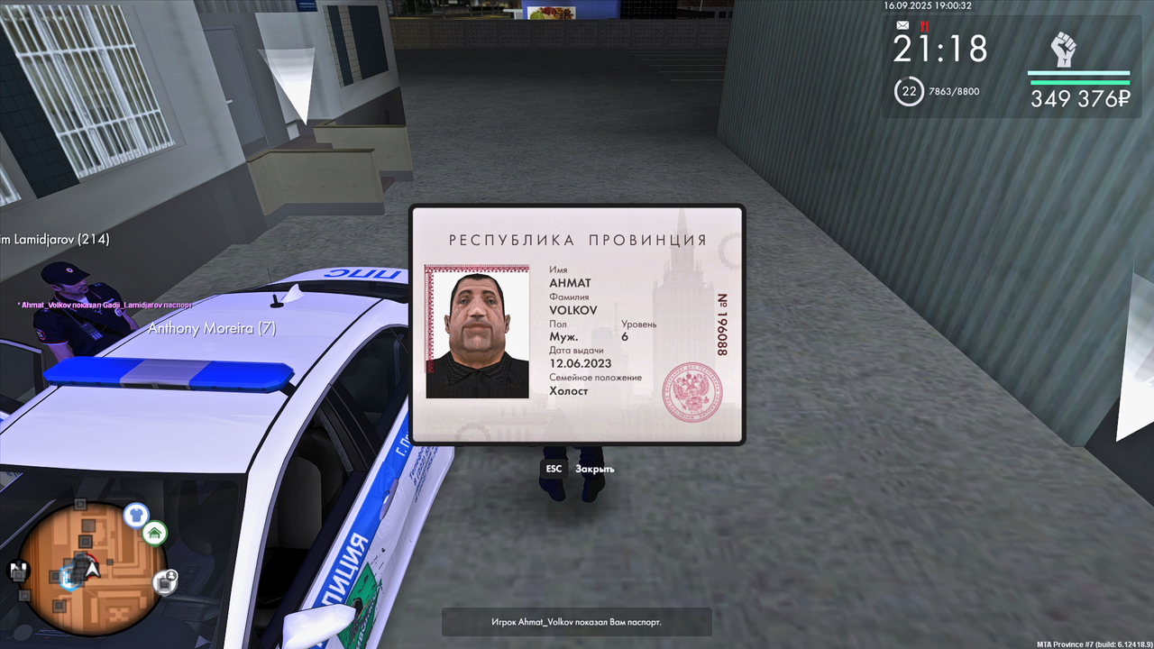 Grand Theft Auto  San Andreas Screenshot 2025.09.16 - 19.00.32.52