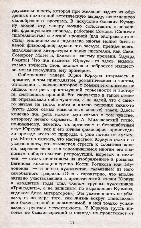 1995-page-0012