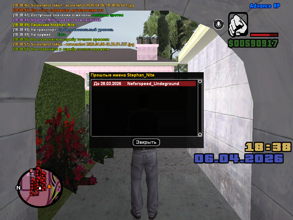 screenshot 2026 04 06 18 38 59 578