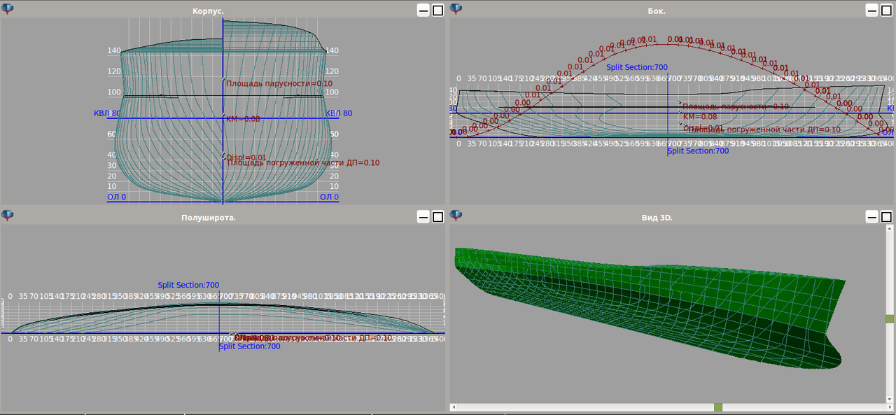 КрейсерПП-фришип