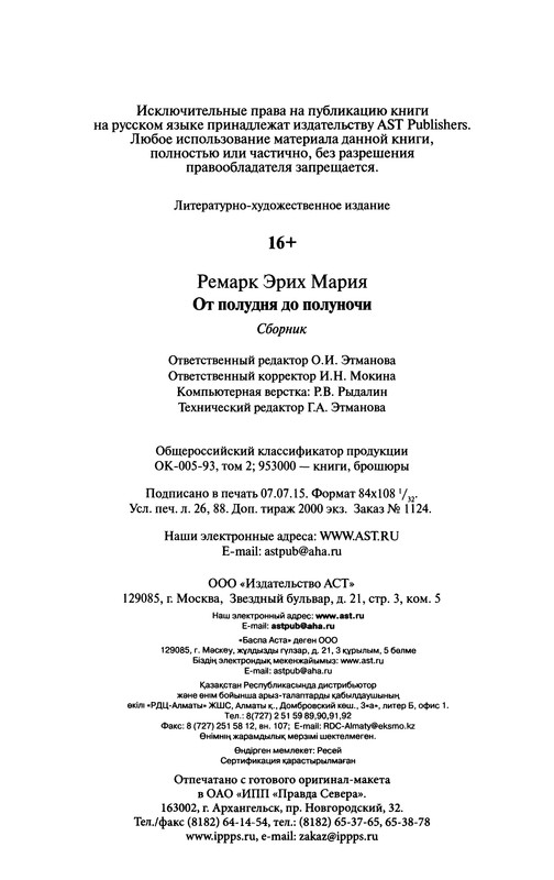 p0511