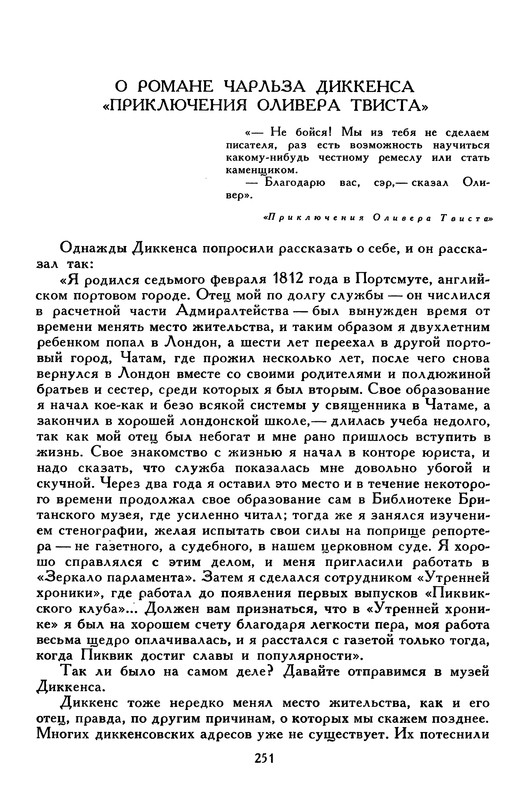 p0265