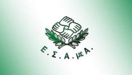 κοζάνη, ειδήσεις, νέα, Πτολεμαΐδα 