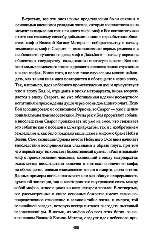 p0402