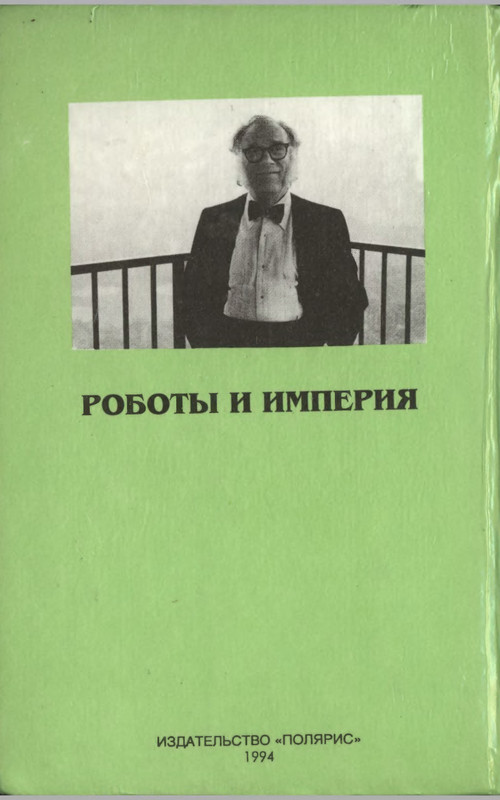 2-p0421