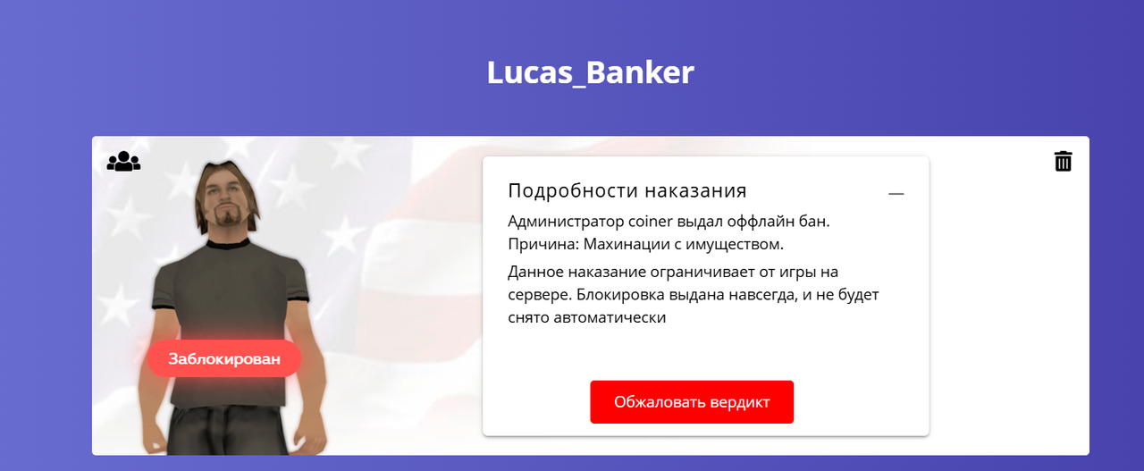 изображение_2025-05-08_184035822