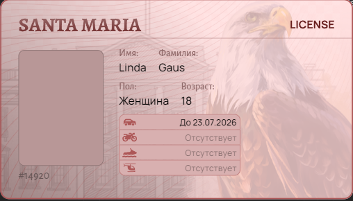 Drive