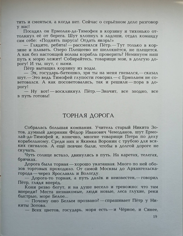 1989-17-36-page-0005