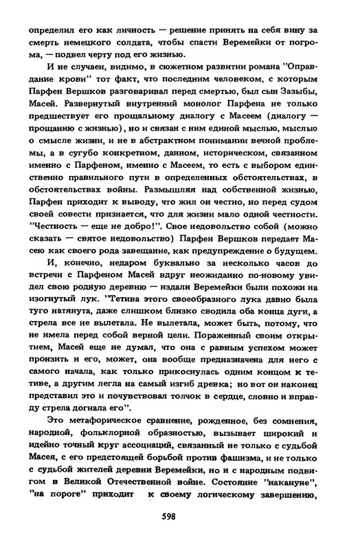 p0602