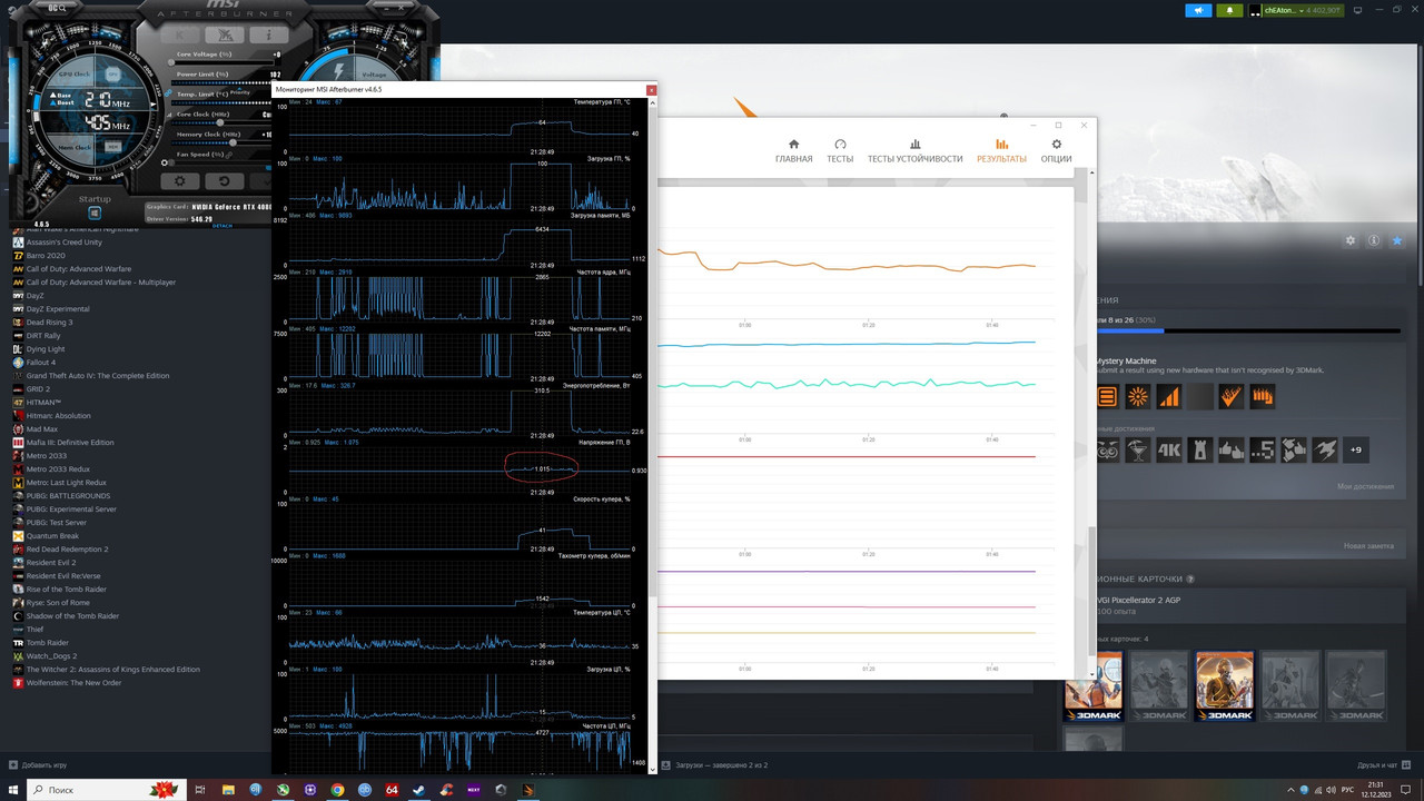 Безымянный 2