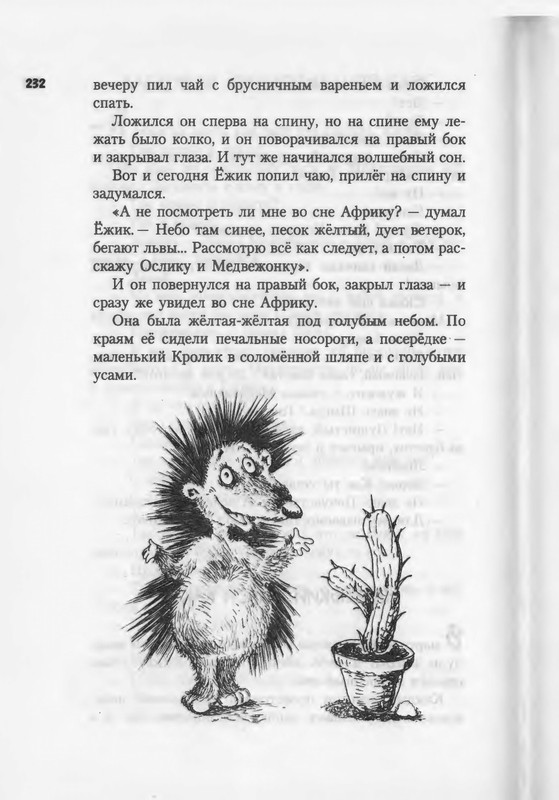 2007-186-270-page-0048